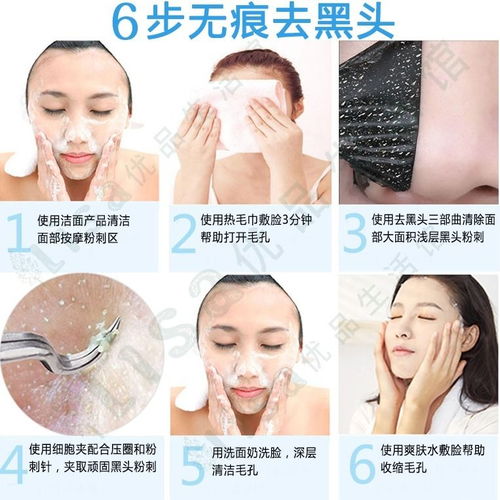 專業(yè)解讀 粉刺針套裝——從家庭護理到美容院服務的祛痘神器
